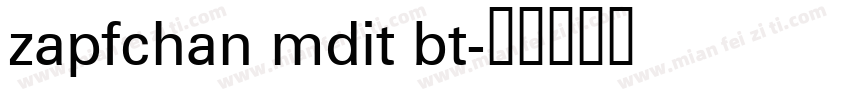 zapfchan mdit bt字体转换